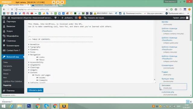 Как убрать надпись Сайт работает в тестовом режиме смотреть онлайн
