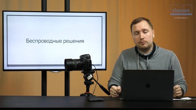 Зачем снимать в компьютер. Capture One Pro 20: съемка в компьютер. Александр Свет смотреть онлайн