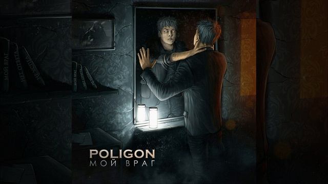 Не успел (2017)