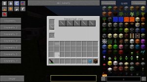 Изменения шахтерского лазера в майнкрафт 1.7.10 - IC2 Experimental v2.2.685