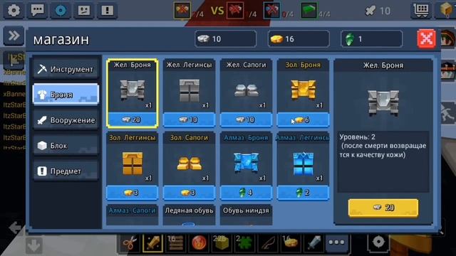 Opening diamond chests in blockman go || Открытие сундуков в блокман го смотреть онлайн