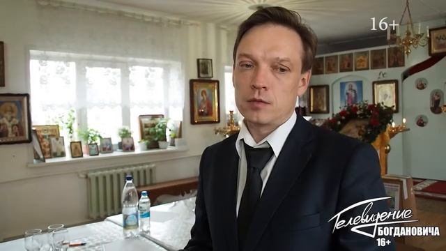 Строительство храма будет продолжено смотреть онлайн