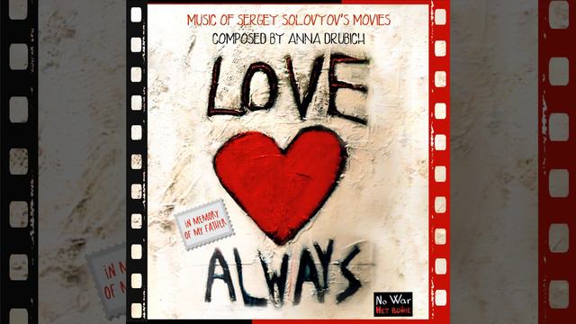 Anna's Theme (From "Anna Karenina") смотреть онлайн