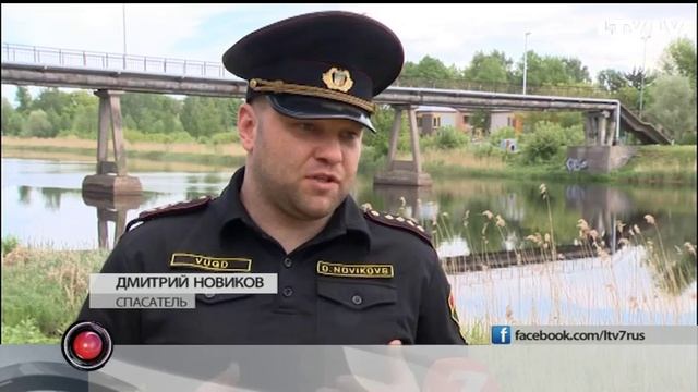 Спасение утопающего, или как вести себя в воде смотреть онлайн