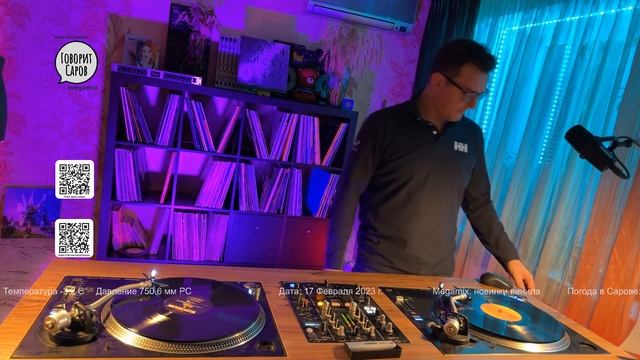 Мои пластинки: эфир от 17 февраля 2023 года