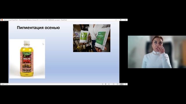 ОСЕННИЕ ЛАЙФХАКИ ДЛЯ ЗДОРОВЬЯ Часть 2  Оксана Докашенко