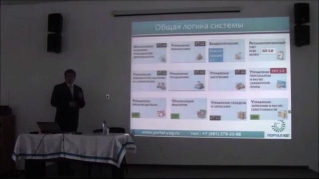 Обзор решения 1С ERP смотреть онлайн