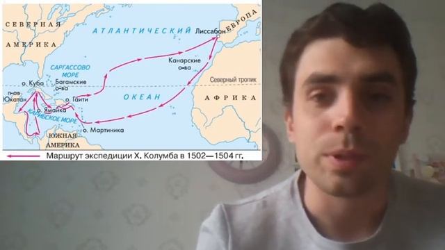 Исторические личности. Христофор Колумб смотреть онлайн