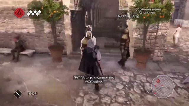 ASSASSINS CREED ll #3 ОБУЧАЕМСЯ #4 УБИСТВО АЛЬБЕРТИ И ВСТРЕЧА ДЯДЕЙ МАРИО смотреть онлайн