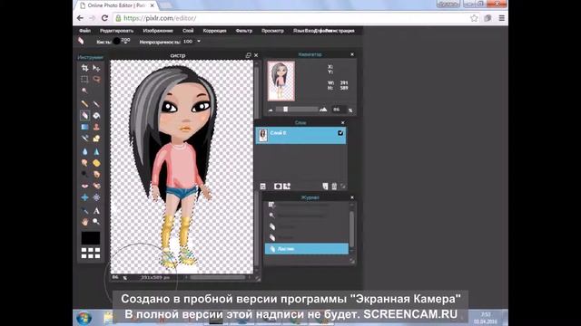 Учимся делать фотошоп! №1 смотреть онлайн