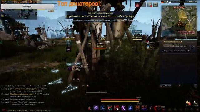 БраZеР Game_tv Black Desert смотреть онлайн