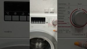 Стиральная машина Б/У. Bosch Serie | 4 VarioPerfect WLG20240OE