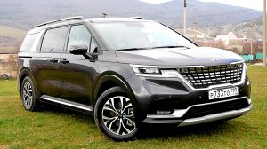 Он лучше СОРЕНТО и КОДИАК ! Киа КАРНИВАЛ 2021 почему без 4х4 ? Отзыв ВЛАДЕЛЬЦА. Авто энергетик.