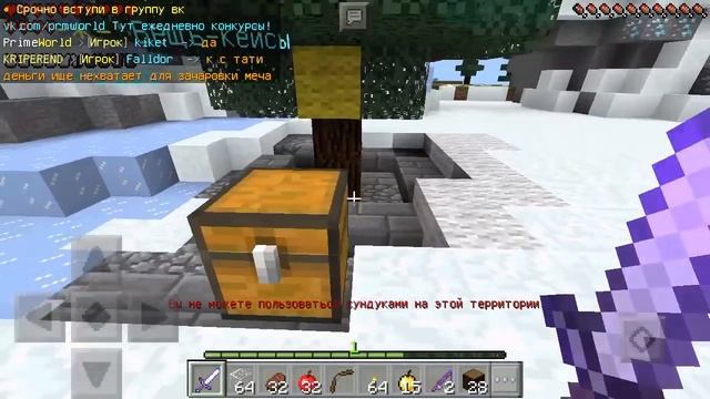 НОВОГОДНИЙ СЕРВЕР - Обзор сервера PrimeWorld в Minecraft PE [0.16.X] !!
