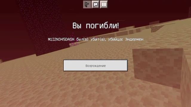 Летсплей #21. Победил дракона в майнкрафт! смотреть онлайн