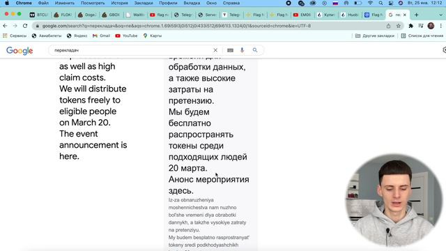 Flag Network Airdrop на 130$ + Обзор и Ответы на Все Вопросы❗️Когда Можно Продать❓ смотреть онлайн