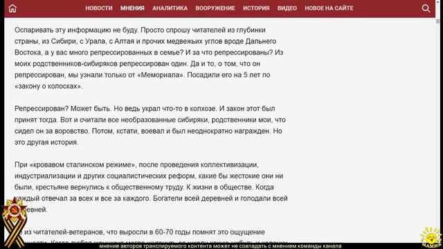 А. Ставер. Почему в Европе практически не было партизанского движения смотреть онлайн