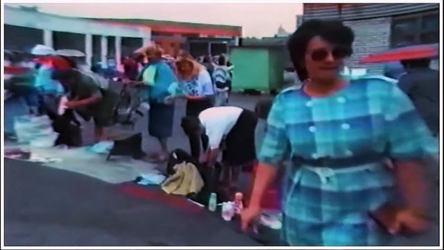 Как я провёл 90-е смотреть онлайн