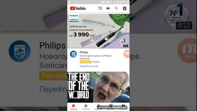 Группа+мои любимые каналы смотреть онлайн