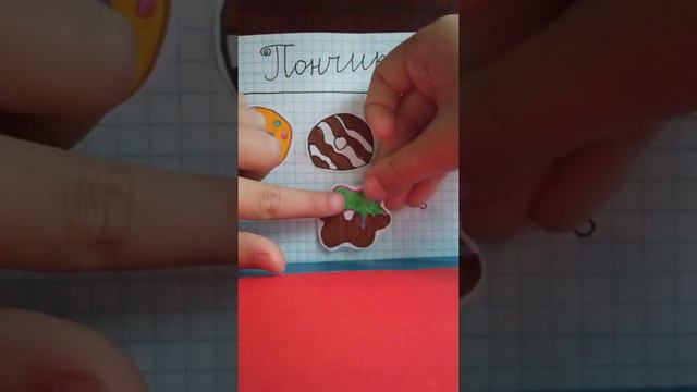 распаковка бумажных сюрпризов/отгадай слово/Ника клубника /бумажные сюрпризы. смотреть онлайн