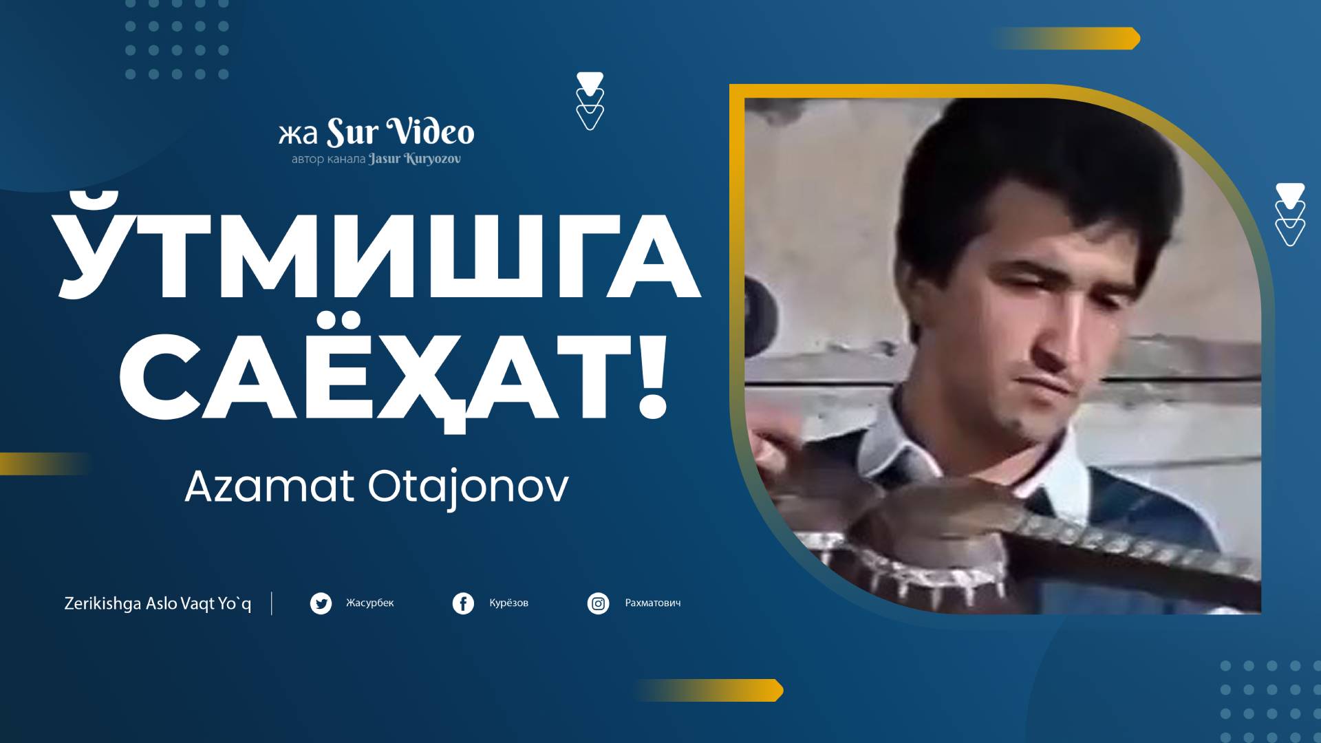 Azamat Otajonov