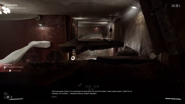САМЫЙ KOHЧEHЫЙ КОНЕЦ СЕРИИ ПО ЭТОЙ ИГРЕ (ПРОХОЖДЕНИЕ Atomic Heart #11) смотреть онлайн