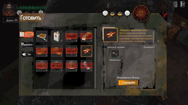 DELIVERY FROM THE PAIN ПРОХОЖДЕНИЕ #19 - НОВЫЙ ГЕРОЙ смотреть онлайн