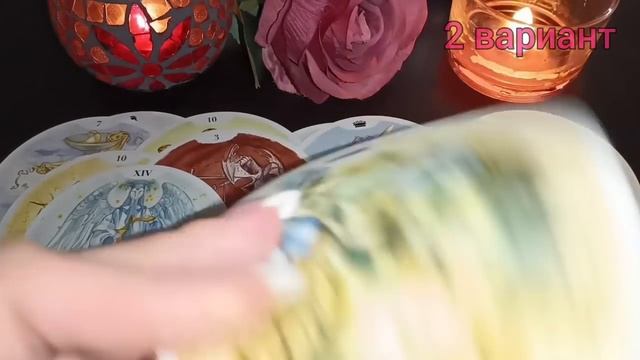 Зеркальный расклад! Он и соперница: ситуация в отношениях его глазами.mp4 смотреть онлайн