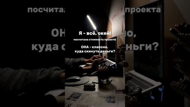 Мои клиенты после покупки моих услуг получают много плюшек смотреть онлайн