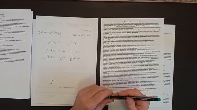 ПАСПОРТ ПО ФОРМЕ. С ЧЕГО НАЧАТЬ? ЧАСТЬ 1 смотреть онлайн