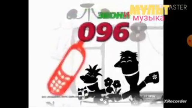 Мультимузыка на реклама детский Baby time 18. 12. 2030. (1 часть) смотреть онлайн