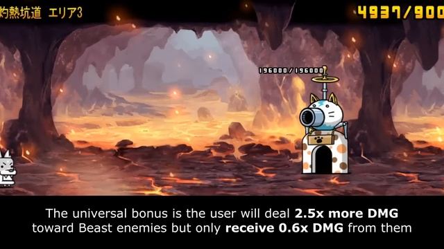 Enter Ancient Egg N101: Courier Cat!! [The Battle Cats] смотреть онлайн