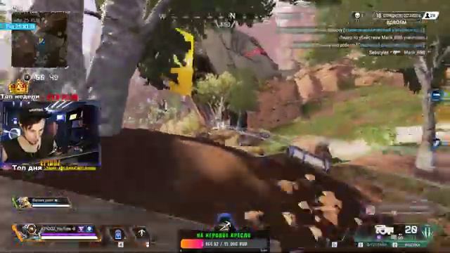 🔴Ни дня без APEX |Заказ Песен в Донате|Стрим в 2К Apex Legends смотреть онлайн