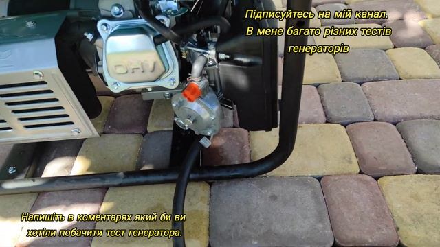 SIGMA 3.5/4 кВт Газ. Бензин. Природній газ смотреть онлайн