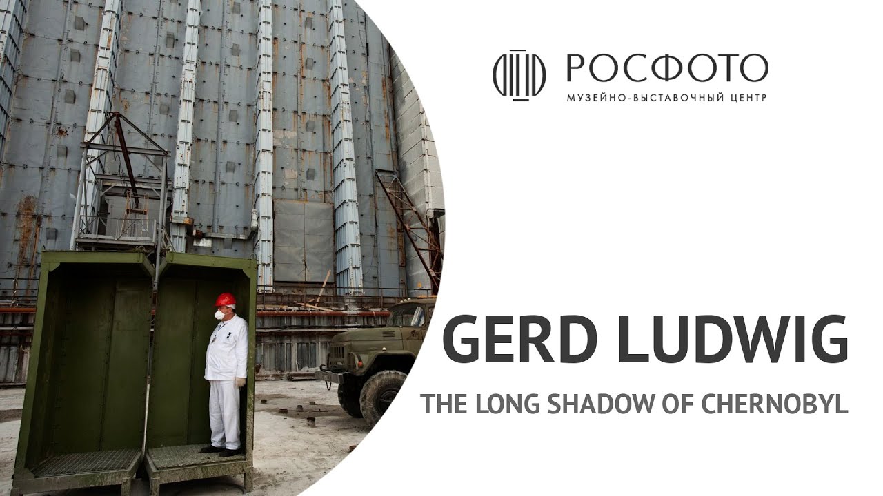 Творческий вечер Герда Людвига (англ.) | Artist Talk With Gerd Ludwig (eng)