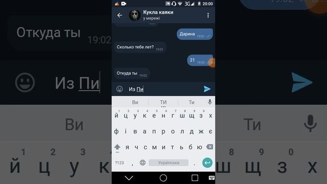 ПЕРЕПИСКА С КУКЛОЙ КАЯКИ!!? смотреть онлайн