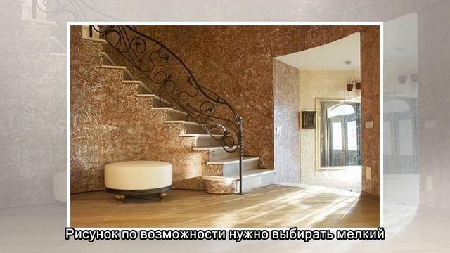 Как маскируют кривые стены смотреть онлайн