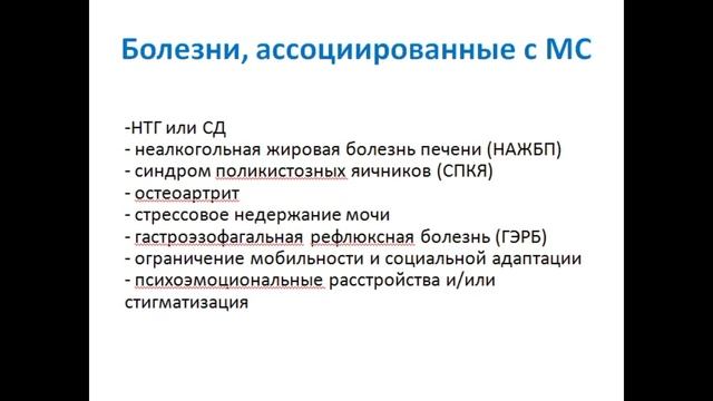 4 - Диф. Диагностика + Терапия1.avi смотреть онлайн