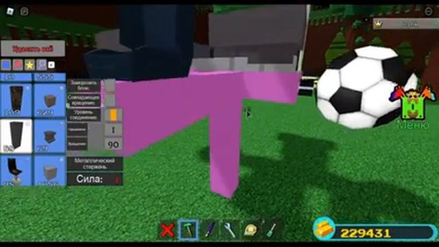 Как построить машину без колёс Build a boat for treasure Roblox смотреть онлайн