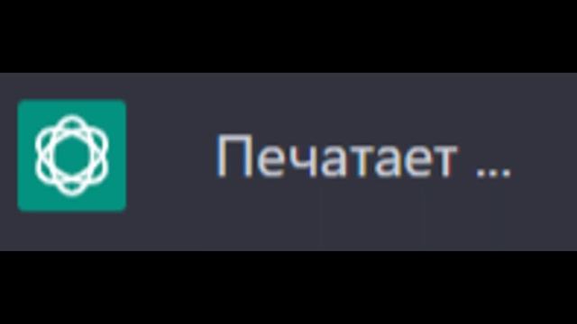 спросил у нейросети когда наш дискорд сервак станет адекватным смотреть онлайн