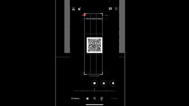 Где сканировать Q-R код,как вставить в шаблон смотреть онлайн