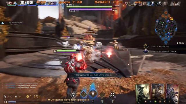 PARAGON годнота ли?