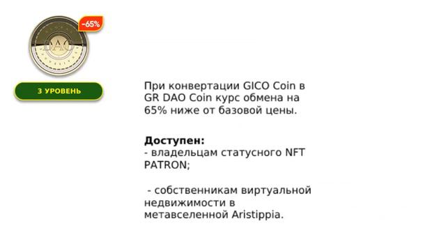 "Золотая тысяча". Вэбинар 20.03.2023 смотреть онлайн