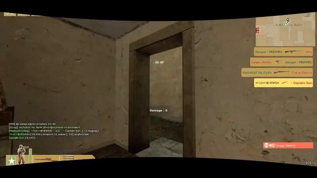 Топовая карта Day of Defeat Source Dod_Donner смотреть онлайн