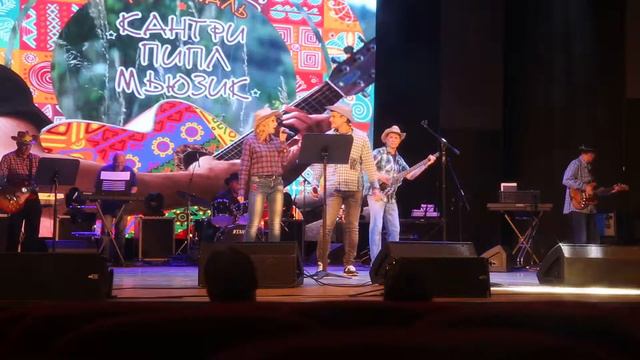 Группа "Эвергрины" (я-на бас-гитаре) - 15.10.2017 - Фестиваль кантри - песня Stumblin' In смотреть онлайн