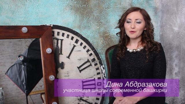 Backstage "Школа современной башкирки" смотреть онлайн