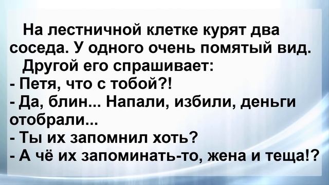 Мужик встретил Бабу-Ягу ...! Сборник Самых Смешных и Свежих Анекдотов! Позитив! Юмор! Смех! смотреть онлайн