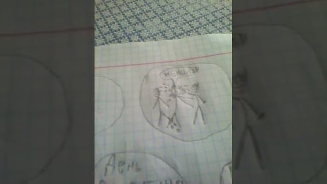 Draw my life нарисуй свою жизнь 1 часть смотреть онлайн