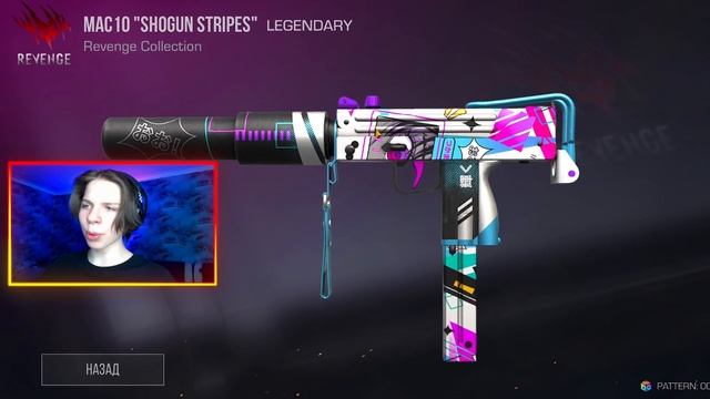 ТРЕЙД НА PATTERN СКИНАХ В СТАНДОФФ 2! | КАК ТРЕЙДИТЬ НА ПАТТЕРН | Что такое паттерн в стандофф 2? смотреть онлайн