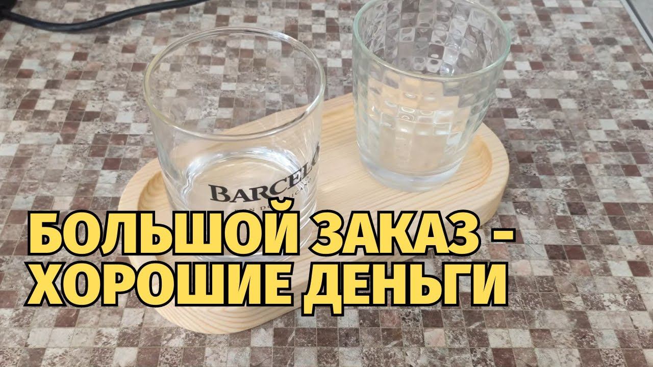 Бизнес в мастерской. Сделали дело - получили прибыль смотреть онлайн